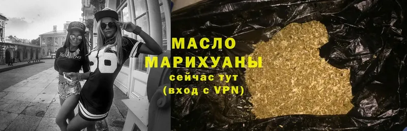 ОМГ ОМГ   Кизляр  Дистиллят ТГК гашишное масло 